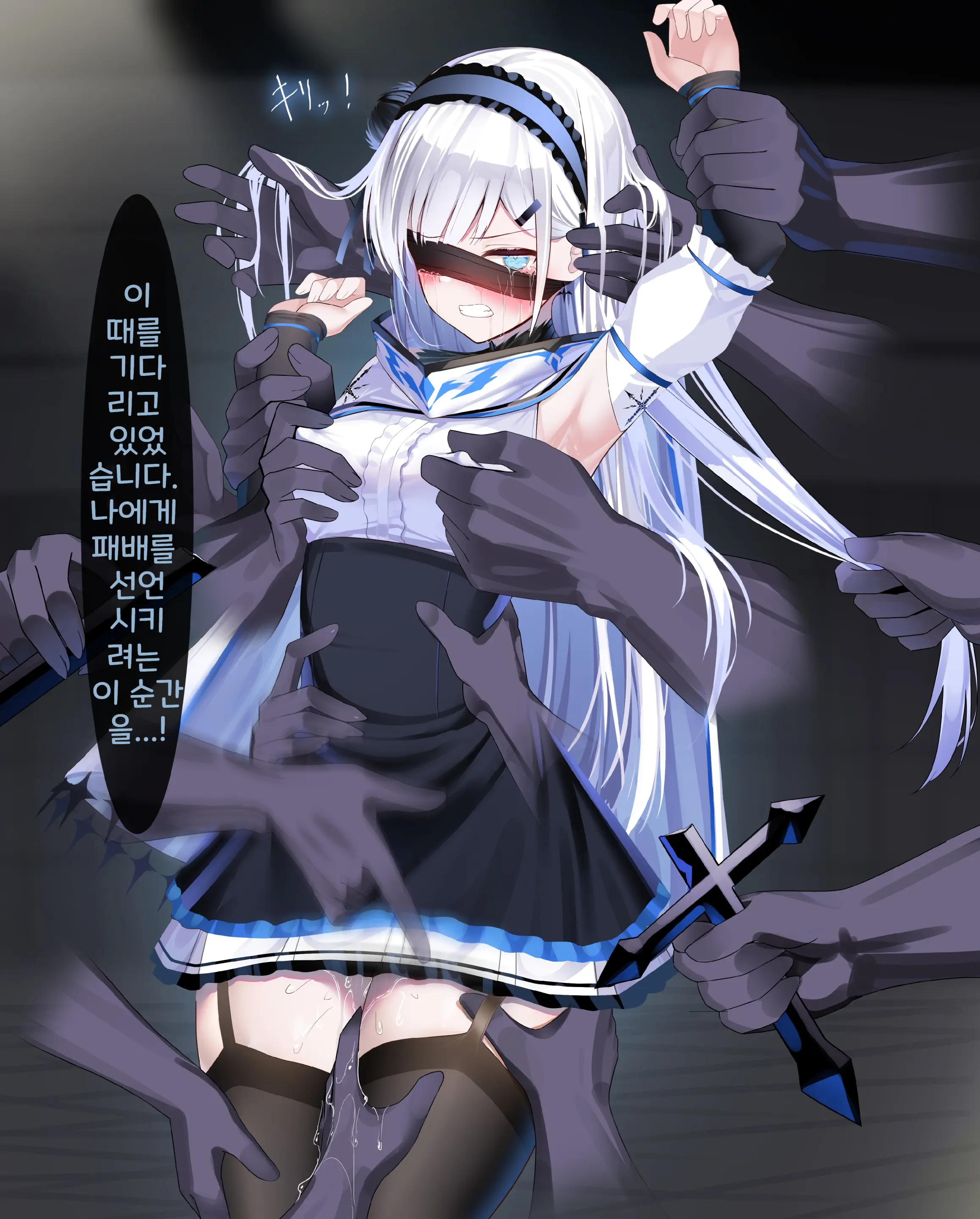 Hyousetsu No Makenshi Yurisia